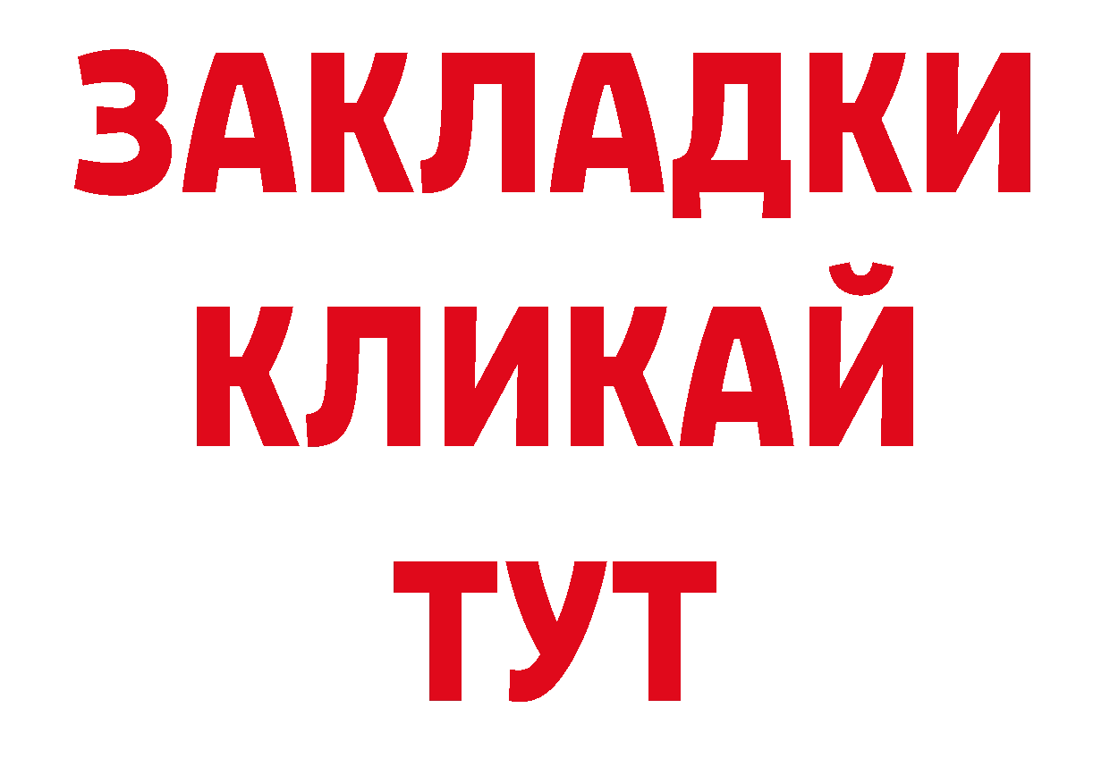 Как найти наркотики? это наркотические препараты Новороссийск