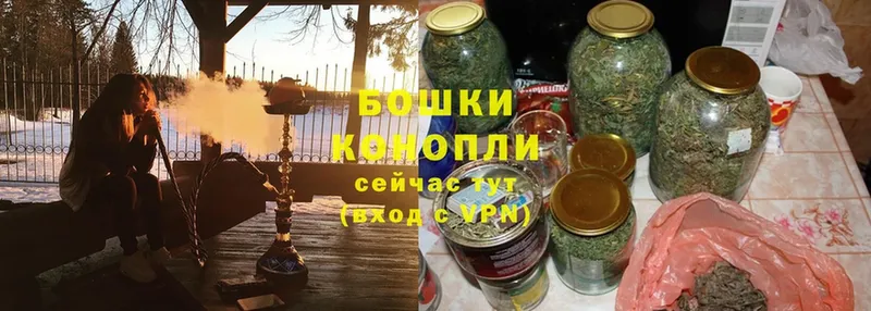 Каннабис Ganja  omg ONION  Новороссийск 